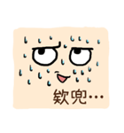 Faces, oh faces！（個別スタンプ：22）