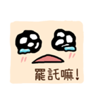 Faces, oh faces！（個別スタンプ：23）