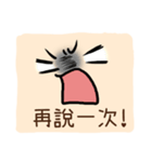 Faces, oh faces！（個別スタンプ：24）