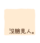 Faces, oh faces！（個別スタンプ：27）