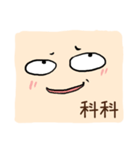 Faces, oh faces！（個別スタンプ：28）
