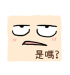 Faces, oh faces！（個別スタンプ：32）
