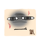 Faces, oh faces！（個別スタンプ：33）