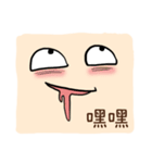 Faces, oh faces！（個別スタンプ：34）