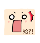 Faces, oh faces！（個別スタンプ：37）