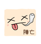 Faces, oh faces！（個別スタンプ：39）