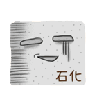 Faces, oh faces！（個別スタンプ：40）