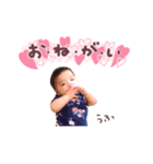 しおんちゃんパパ大好き.1（個別スタンプ：5）