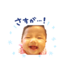 しおんちゃんパパ大好き.1（個別スタンプ：7）