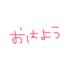 tegaki aisatsu（個別スタンプ：1）