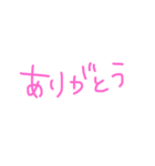 tegaki aisatsu（個別スタンプ：6）