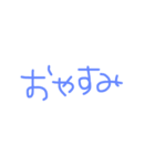 tegaki aisatsu（個別スタンプ：8）
