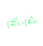 tegaki aisatsu（個別スタンプ：10）