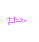 tegaki aisatsu（個別スタンプ：12）