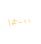 tegaki aisatsu（個別スタンプ：14）