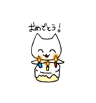 対外的ねこやさん。（個別スタンプ：4）