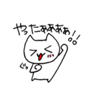 対外的ねこやさん。（個別スタンプ：6）