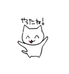 対外的ねこやさん。（個別スタンプ：7）