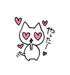 対外的ねこやさん。（個別スタンプ：8）