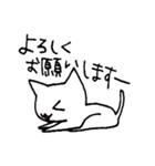 対外的ねこやさん。（個別スタンプ：9）