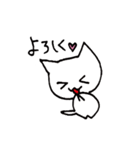 対外的ねこやさん。（個別スタンプ：11）