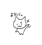 対外的ねこやさん。（個別スタンプ：12）