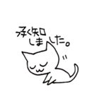 対外的ねこやさん。（個別スタンプ：13）