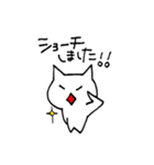 対外的ねこやさん。（個別スタンプ：14）