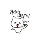 対外的ねこやさん。（個別スタンプ：15）
