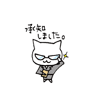 対外的ねこやさん。（個別スタンプ：16）