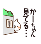 【かーちゃん】専用（個別スタンプ：23）