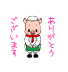 八幡平ポークキャラクターBU太のスタンプ（個別スタンプ：1）