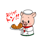 八幡平ポークキャラクターBU太のスタンプ（個別スタンプ：2）