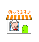八幡平ポークキャラクターBU太のスタンプ（個別スタンプ：3）