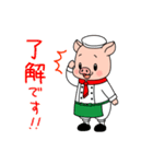 八幡平ポークキャラクターBU太のスタンプ（個別スタンプ：4）