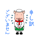 八幡平ポークキャラクターBU太のスタンプ（個別スタンプ：5）
