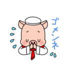 八幡平ポークキャラクターBU太のスタンプ（個別スタンプ：6）