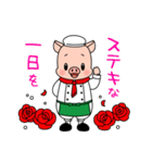 八幡平ポークキャラクターBU太のスタンプ（個別スタンプ：13）