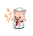 八幡平ポークキャラクターBU太のスタンプ（個別スタンプ：15）