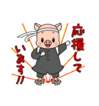 八幡平ポークキャラクターBU太のスタンプ（個別スタンプ：19）