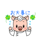 八幡平ポークキャラクターBU太のスタンプ（個別スタンプ：21）