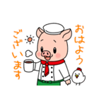 八幡平ポークキャラクターBU太のスタンプ（個別スタンプ：22）