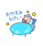 八幡平ポークキャラクターBU太のスタンプ（個別スタンプ：23）