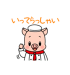 八幡平ポークキャラクターBU太のスタンプ（個別スタンプ：24）