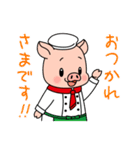 八幡平ポークキャラクターBU太のスタンプ（個別スタンプ：26）