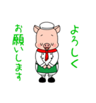 八幡平ポークキャラクターBU太のスタンプ（個別スタンプ：27）