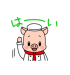 八幡平ポークキャラクターBU太のスタンプ（個別スタンプ：30）