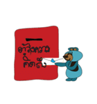 Bear Bear Blue（個別スタンプ：6）