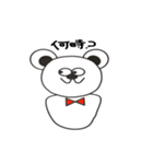 白クマーず（個別スタンプ：4）