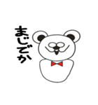白クマーず（個別スタンプ：7）